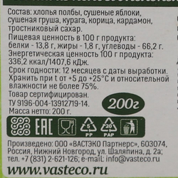 Каша быстрого приготовления из полбы с яблоком, курагой и грушей ВАСТЭКО | VASTECO 200г