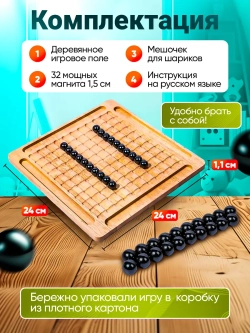 Игра магнитный бой для 2-4 игроков