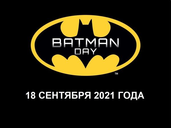 С чего начать читать комиксы про Бэтмена? С чего начать читать комиксы про Бэтмена?