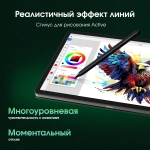Планшет Digma Pro Odyssey 12/256Gb 11.5" (TA4E1M01) коричневый