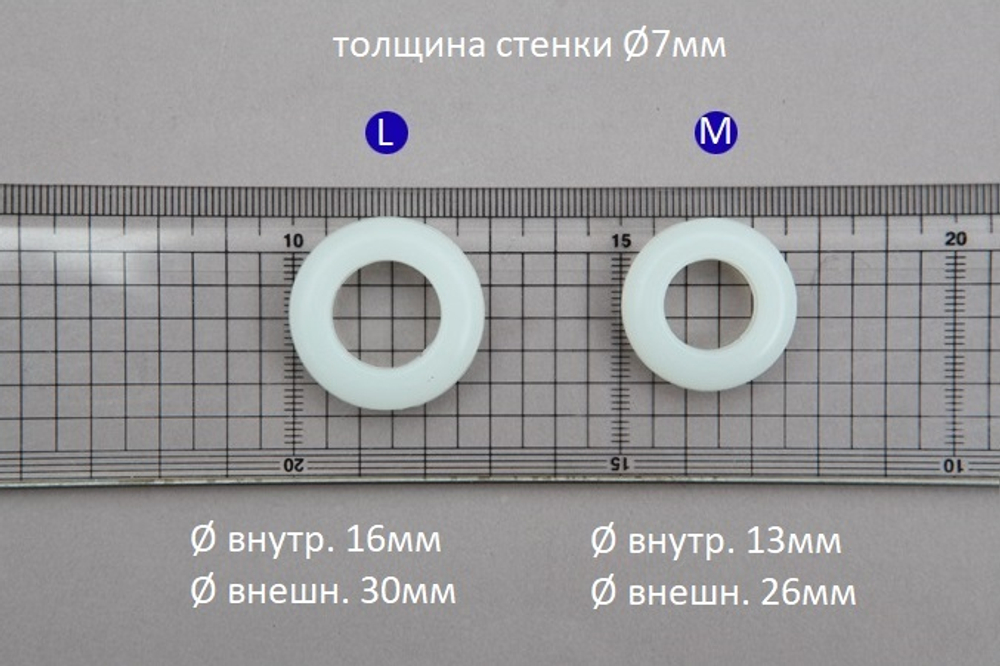 Страховочное кольцо силиконовое (1 шт)