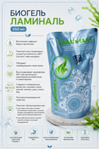 Биогель "Ламиналь"