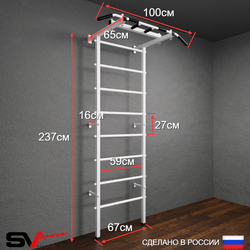 Шведская стенка Sv Pro 805 (Турник Pro/Брусья/стойка/Скамья/Канат/Кольца/Лестница)