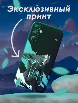 Чехол на Samsung A54 с принтом