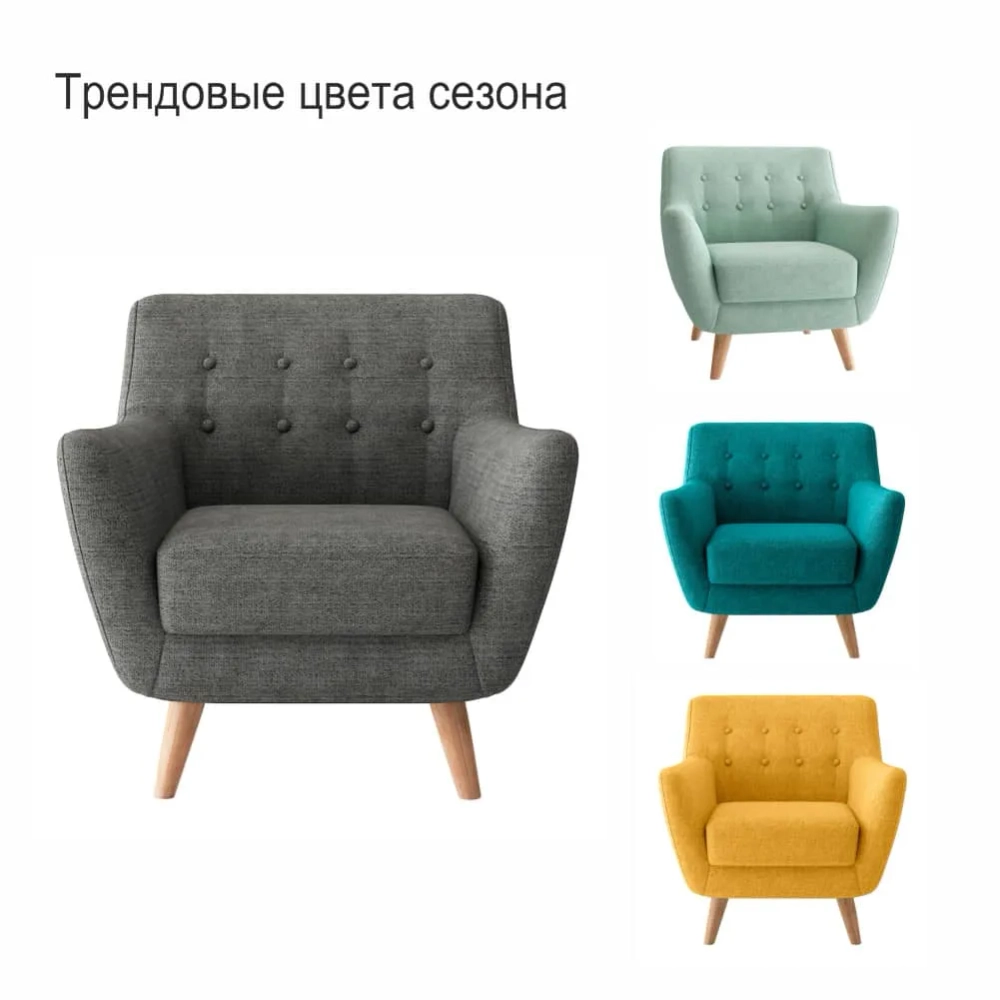 Кресло Bradex Home Picasso темно-серый