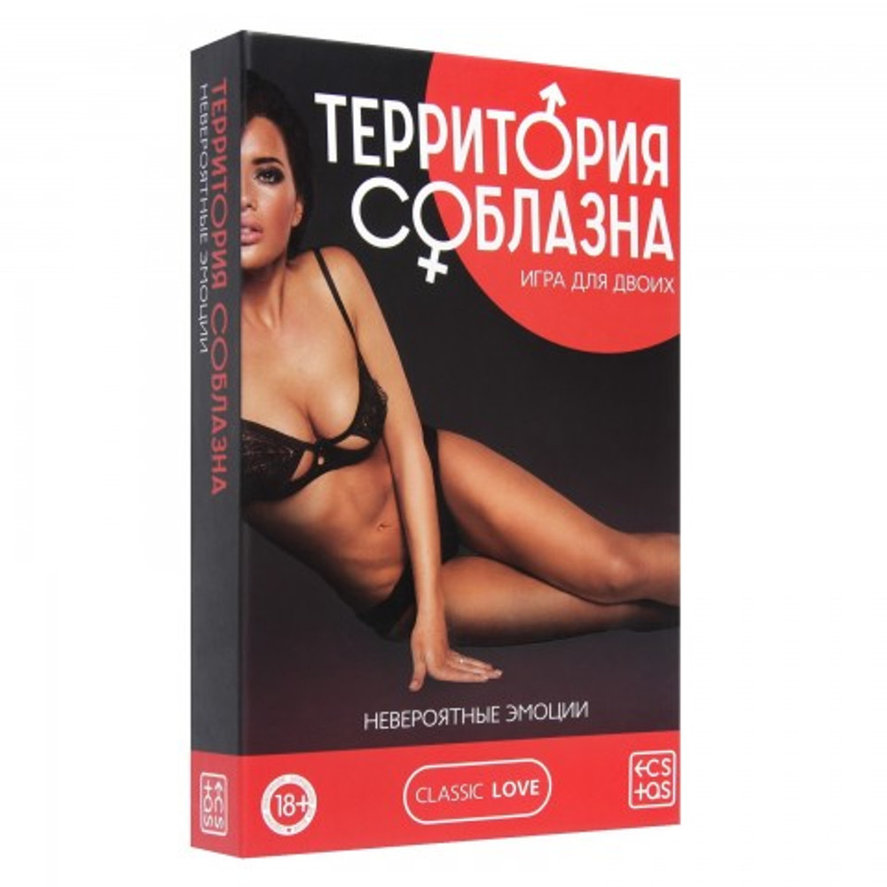 Игра для двоих «Территория соблазна. Невероятные эмоции», 3 в 1 (50 карт, наручники, плётка)