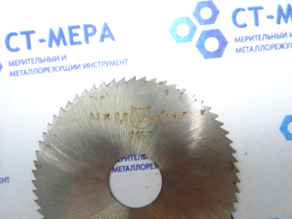 Фреза отрезная по металлу 63х0.5х16мм. z=64 Р18 без фаски без ш/п