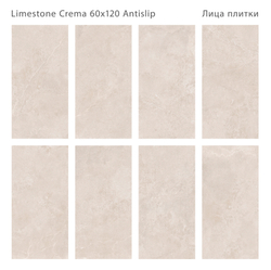 Staro Antislip LIMESTONE CREMA 60x120