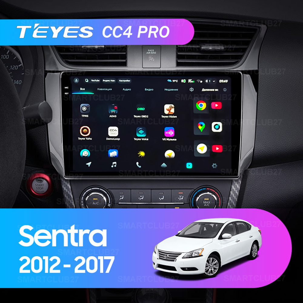 Teyes CC4 Pro 10,2" для Nissan Sentra 2012-2017