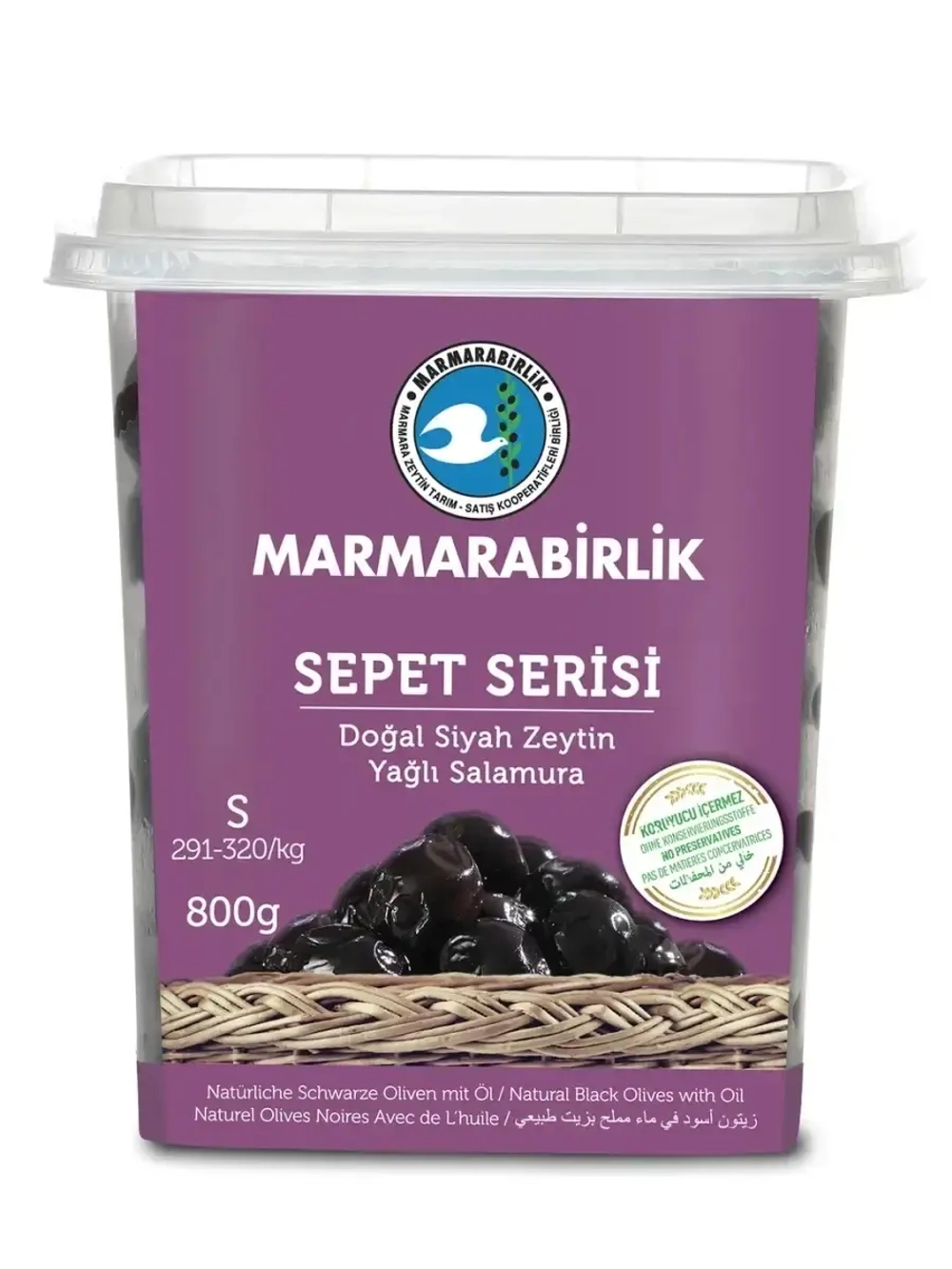 Оливки черные натуральные Мармарабирлик sepet serisi, S
