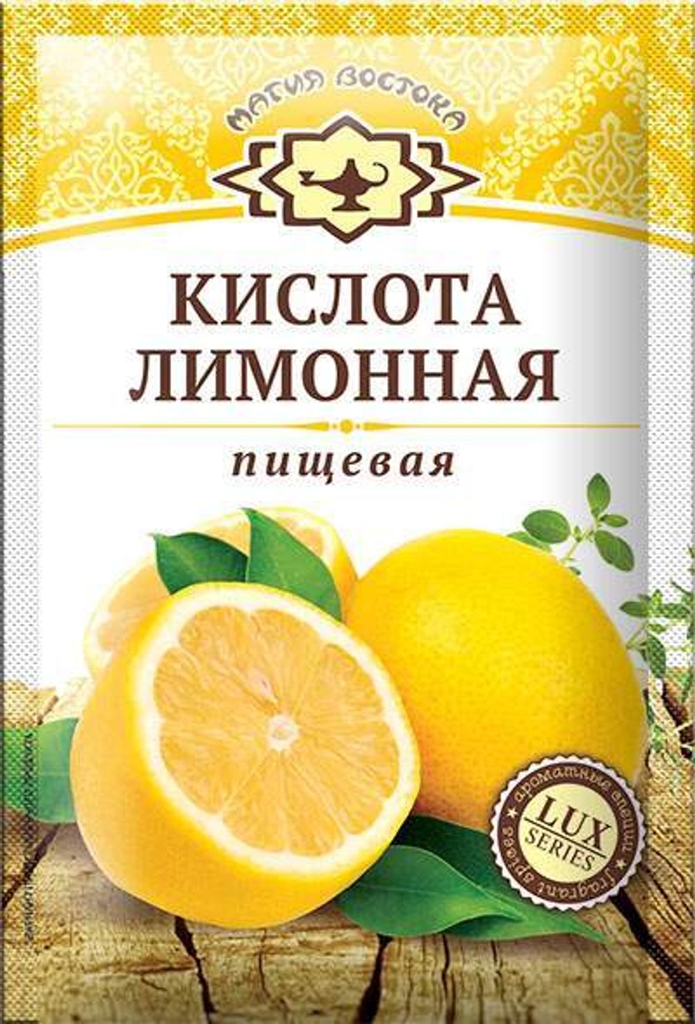 Лимонная кислота 50 гр