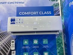 Классическая сплит-система серии COMFORT CLASS ACHL-18CC-CHDV02S (комплект)