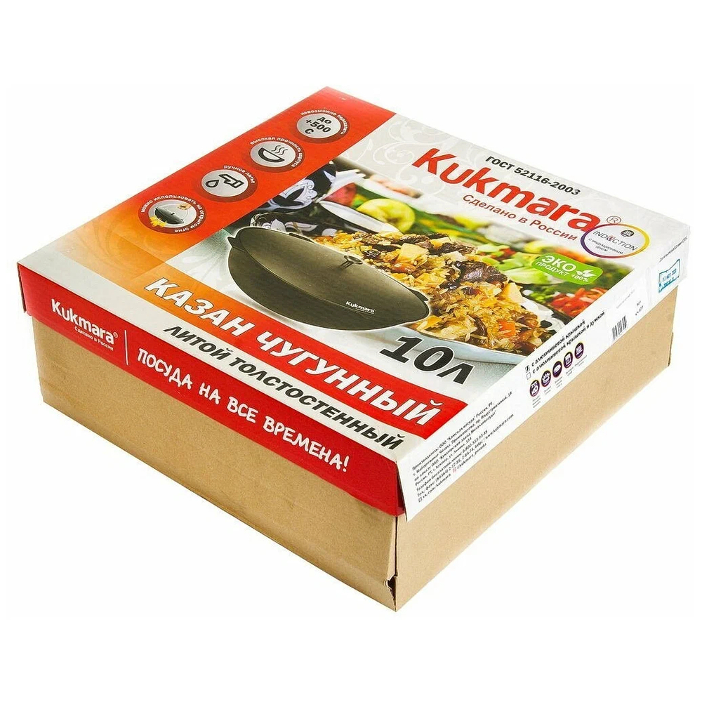 Казан чугунный Кукмара 10 л