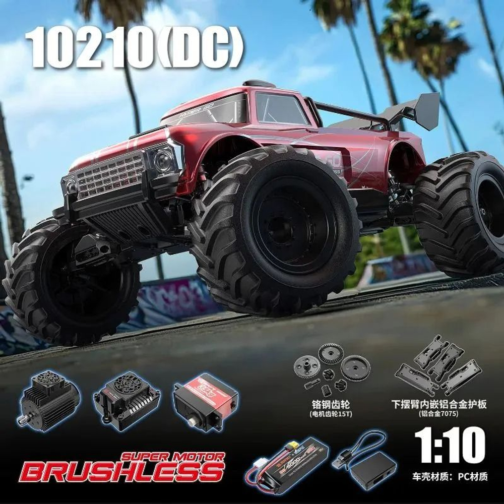 Радиоуправляемая модель монстра MJX (#10210) красный MJX Hyper Go Brushless 4WD RTR 1/10 2.4G ВЕРИСЯ DC ! - 3S 5000mah + зарядка уже в комплекте