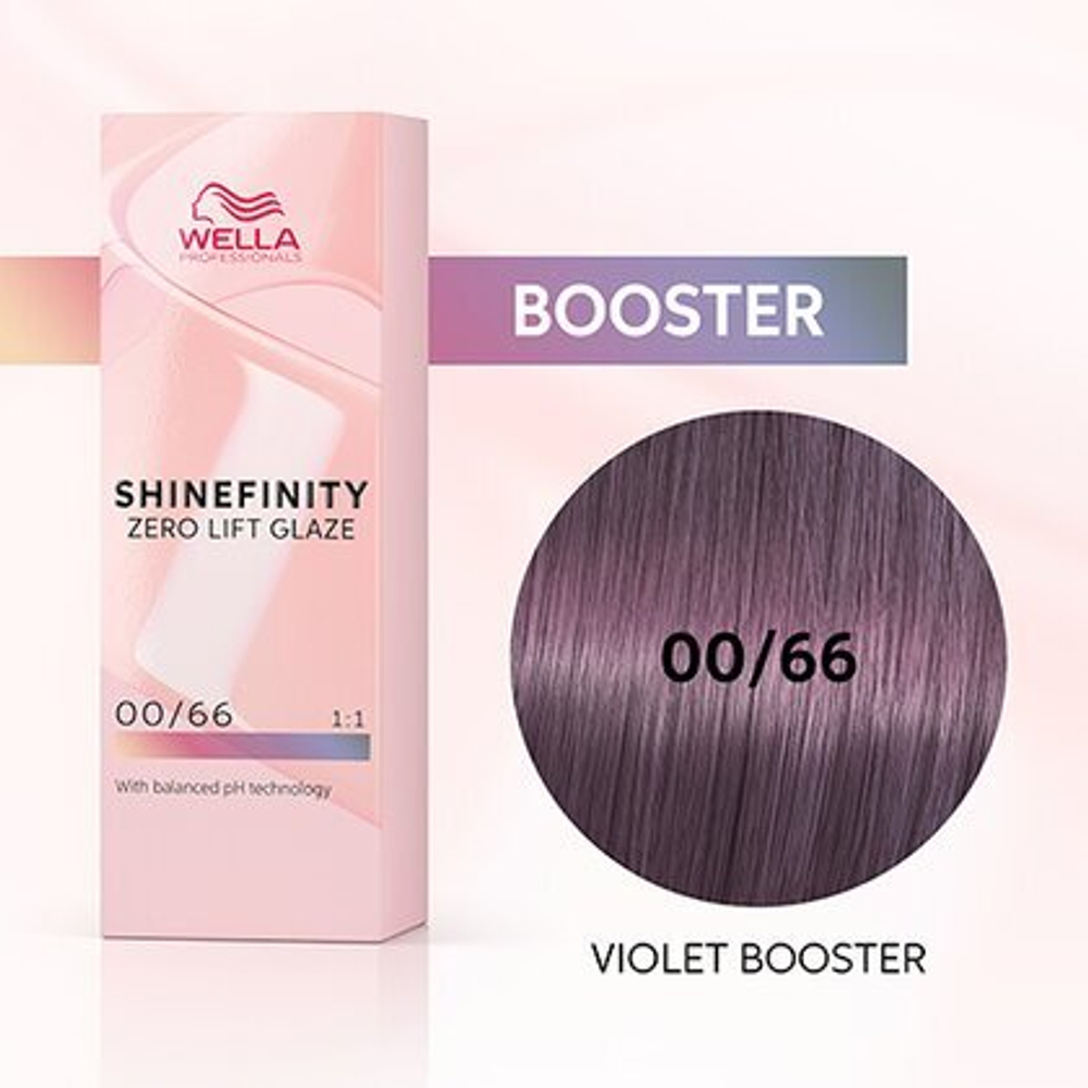 Wella Shinefinity 00/66 Гель-крем краска Фиалковый