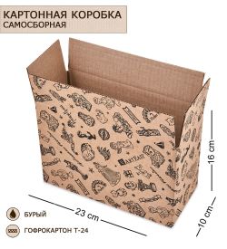 GAEM Art ГКП-32 Коробка 4-х клапанная гофрокартон 230х100х160