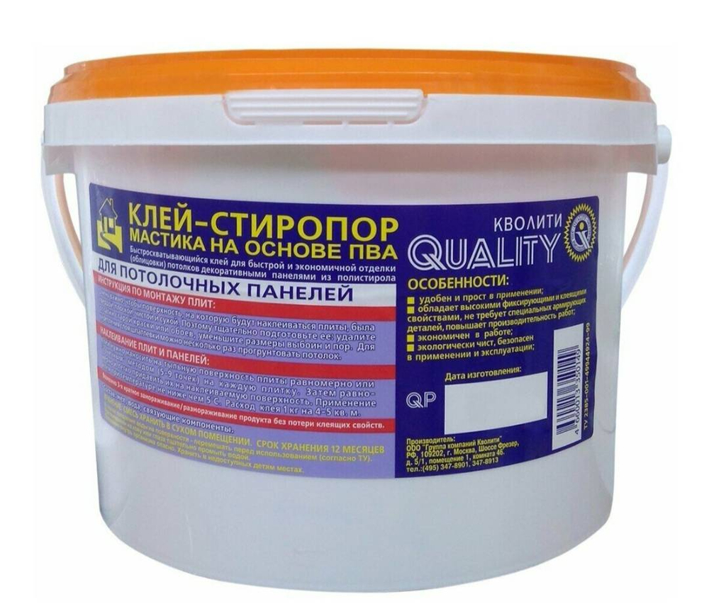 Quality  стиропор для пенополистерола 4 кг 0149 4660013340140