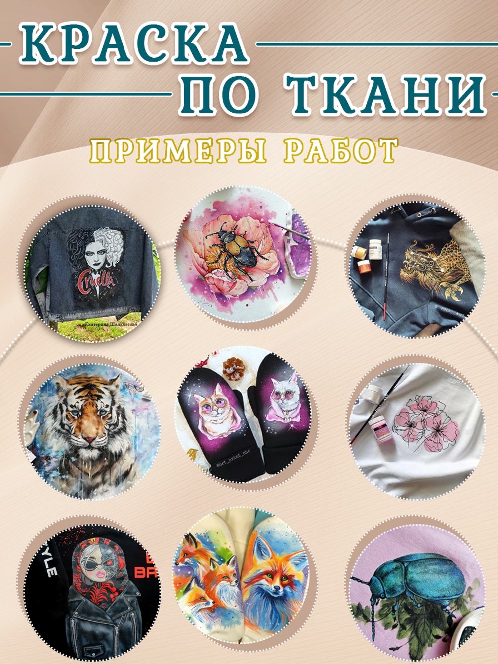 Краска по ткани и обуви, одежды акриловая «Лимонная»