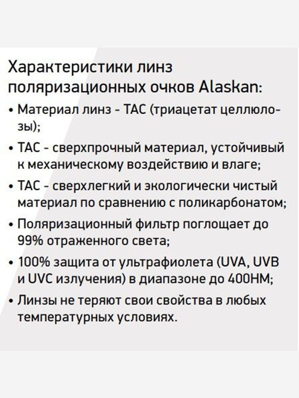 Поляризационные очки Alaskan AG33-03 Campbell grey, для водителя, рыбака, спортсменов