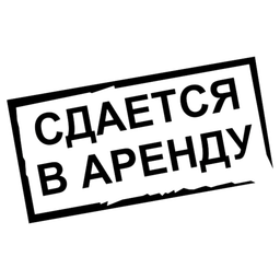 Аренда мебели