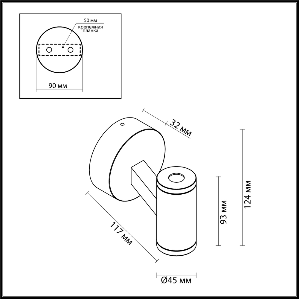 Уличный настенный светодиодный светильник Odeon Light PRODY 6636/6BL