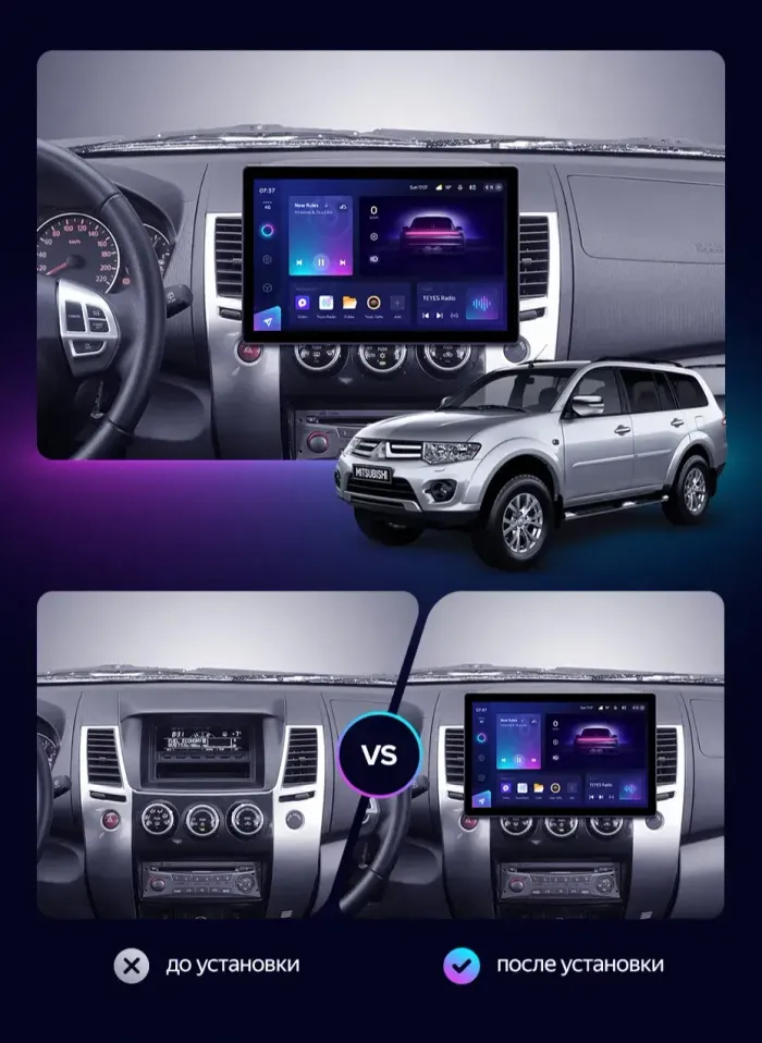 Магнитола для Mitsubishi L200, Pajero Sport 2006-2016 - Teyes CC3-2K-360 монитор 13" 2K QLED на Android 10, Быстрая, CarPlay, 4G SIM-слот, 4 камеры в комплекте