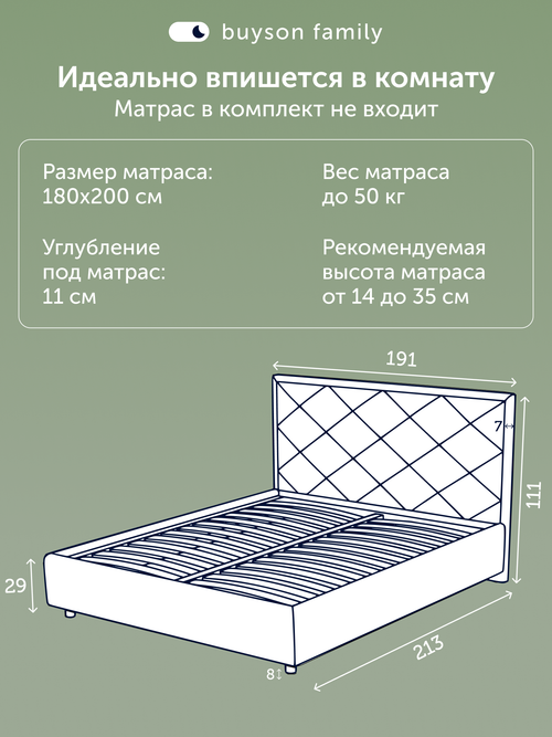 Кровать БайМираж