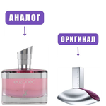 AL HAMBRA EUZONEA edP 100ml lady (версия CK Euphoria)