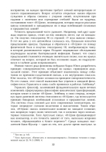 Карты сознания. И-Цзин, тантра, Таро, алхимия, астрология и актуализм (PDF)