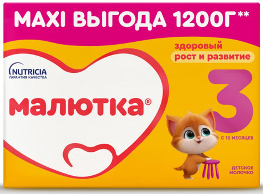 Смесь Малютка 3 1200г