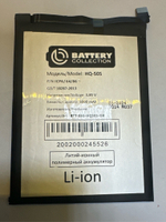 Аккумулятор для Samsung HQ-50S (A025F A02s/A037F A03s) - Battery Collection (Премиум)