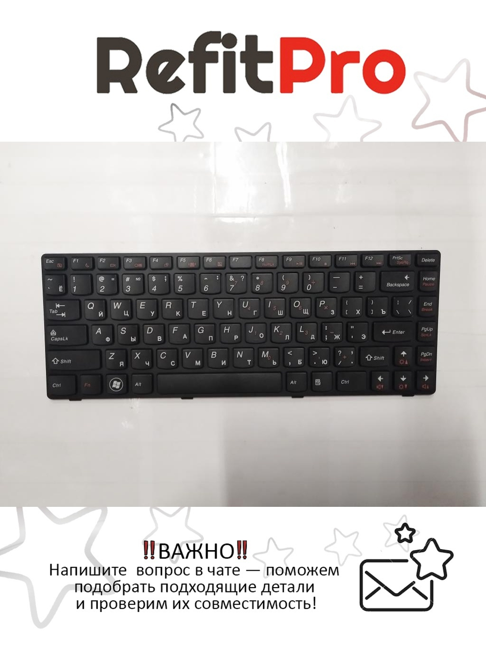 Клавиатура для ноутбука Lenovo G480 черная (25202141), оригинал
