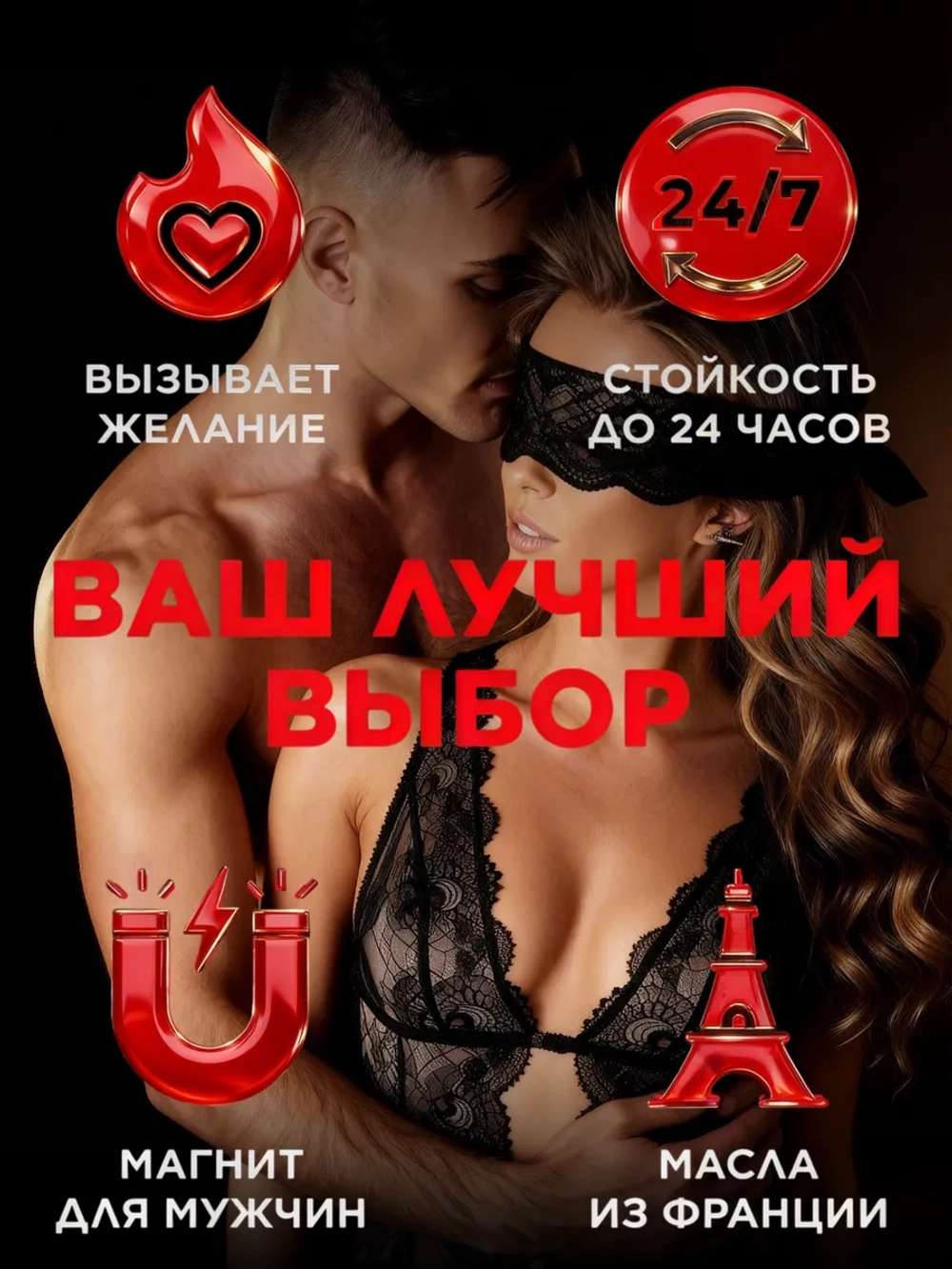 Духи с феромонами женские стойкие по мотивам Kirke 30 мл