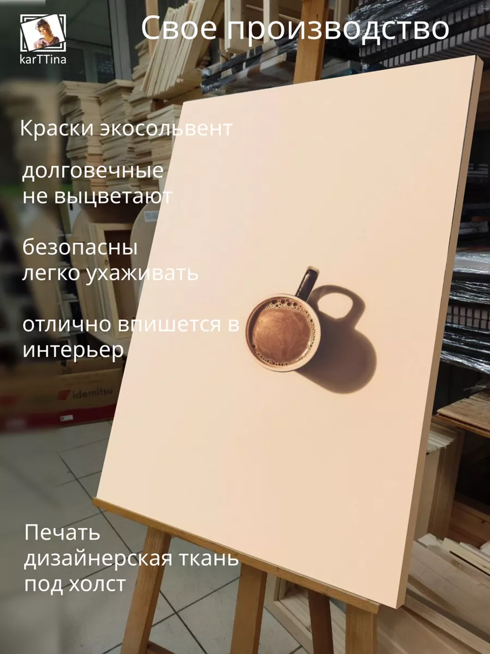 Картина на стену "Кофе-брейк" 50х70см 1шт.