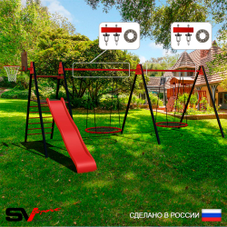 Уличные качели Sv Sport Maxi х 2 с горкой УК351.4КП2 (6.4м/Щит баскет/Гнездо 100см 2шт/Подвесы на подш 2к)