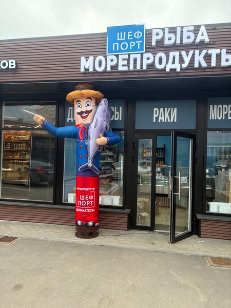 🌊 Отличные новости для гурманов Апрелевки! 🌊 Отличные новости для гурманов Апрелевки!