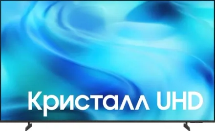 ЖК-телевизор Samsung UE75U8000HUXPY