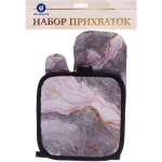 Прихватка в наборе с прихваткой-варежкой «Мрамор» 25,5*16 см, 17*17 см, микс