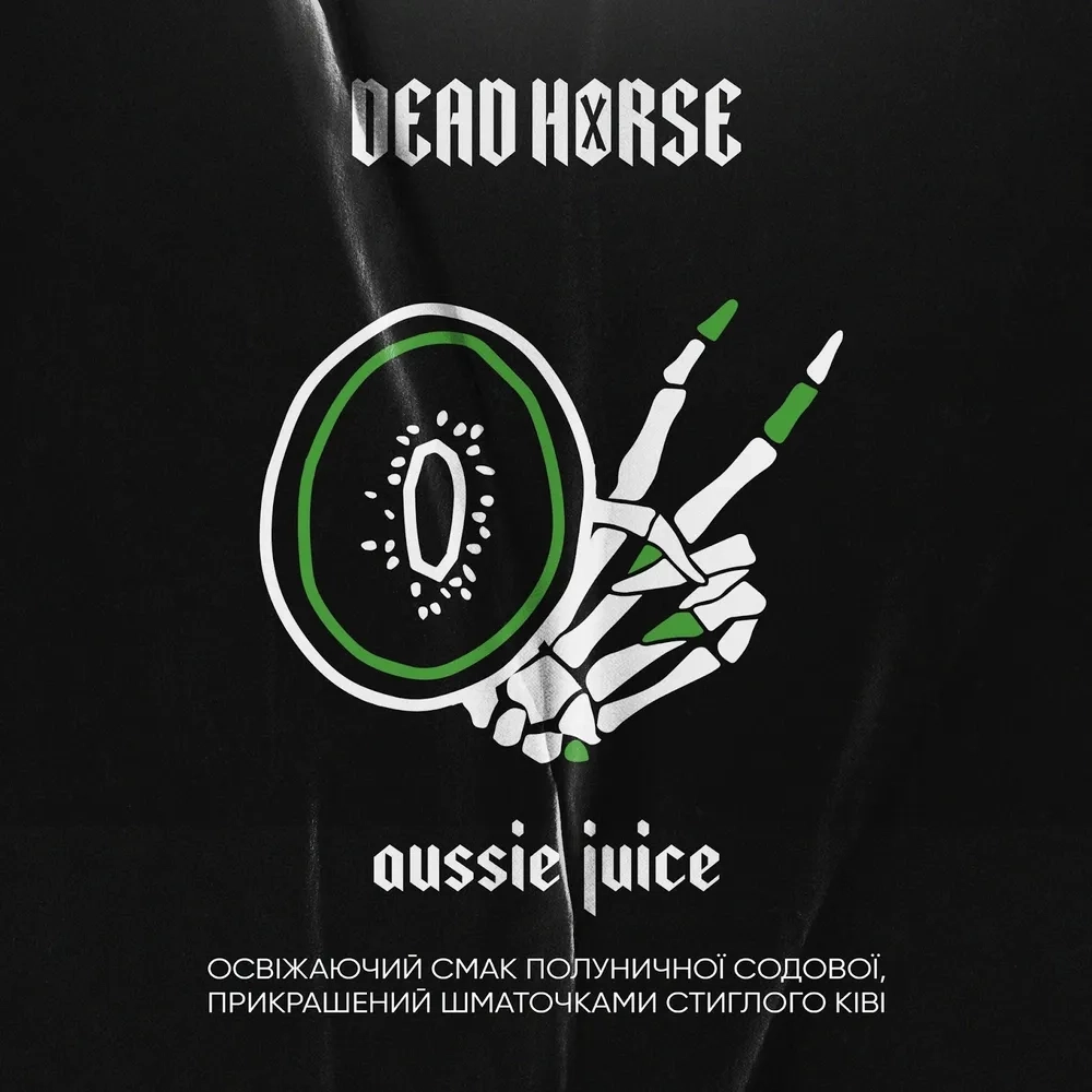 Dead Horse - Aussie Juice (200г)
