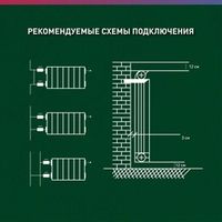 Радиатор алюминиевый OASIS ECO 500 мм 6 секций