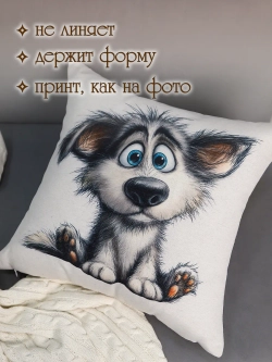 Подушка декоративная 40х40 с ярким мультяшным принтом
