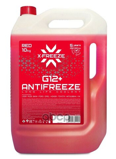 Антифриз X-FREEZE Antifreeze G12+ готовый -40C красный 10 кг 430140010