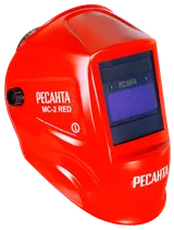 Сварочная маска Ресанта МС-2 RED — фото 4