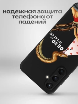 Чехол на Samsung S23 Fe