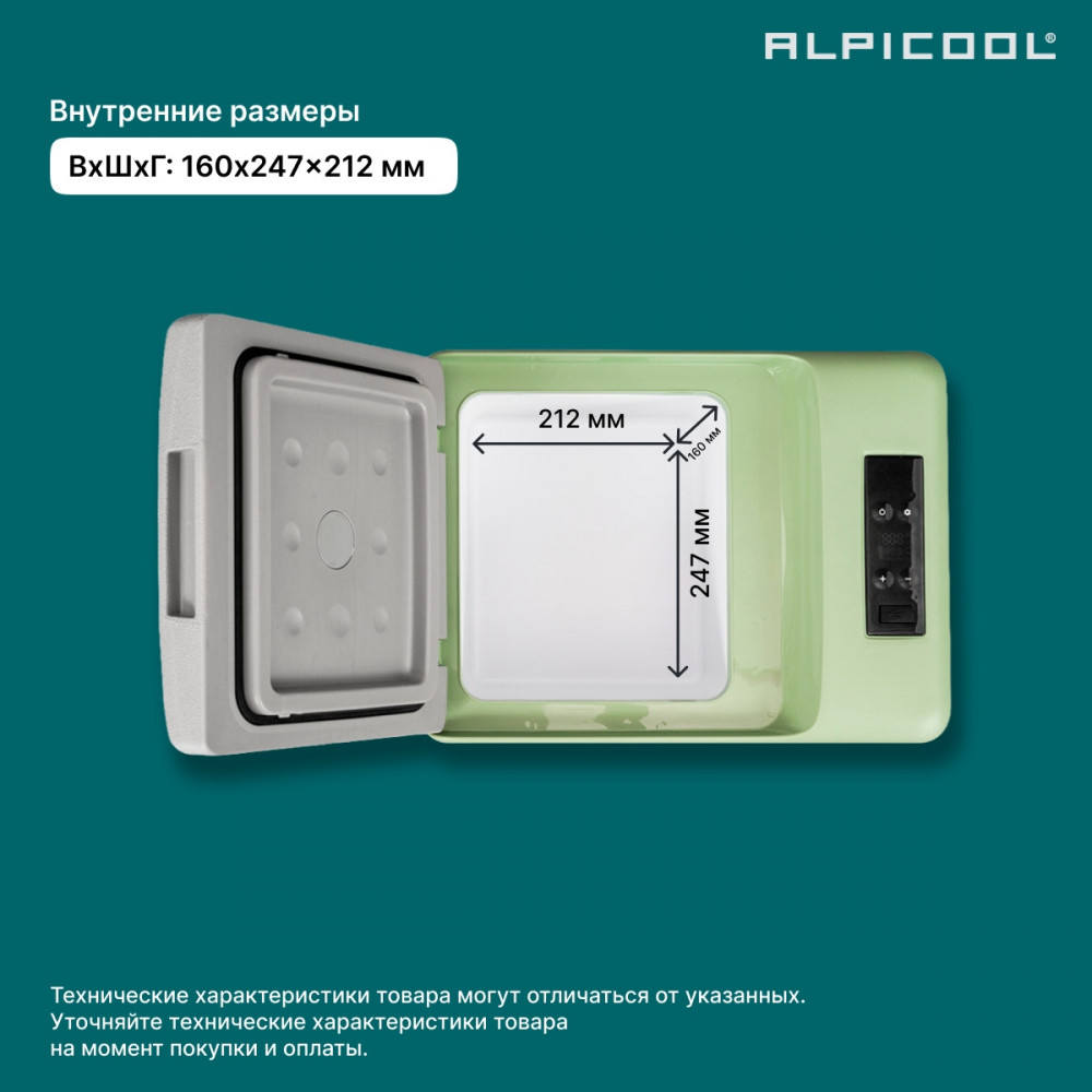 Автохолодильник Alpicool C9P (12/24)