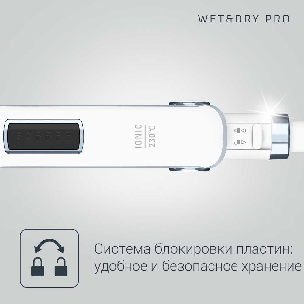 Фен-щетка Rowenta Brush Activ Premium Care + Выпрямитель Rowenta Wet&Dry Pro