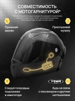 Мотошлем черный интеграл закрытый тонированный для мотоцикла