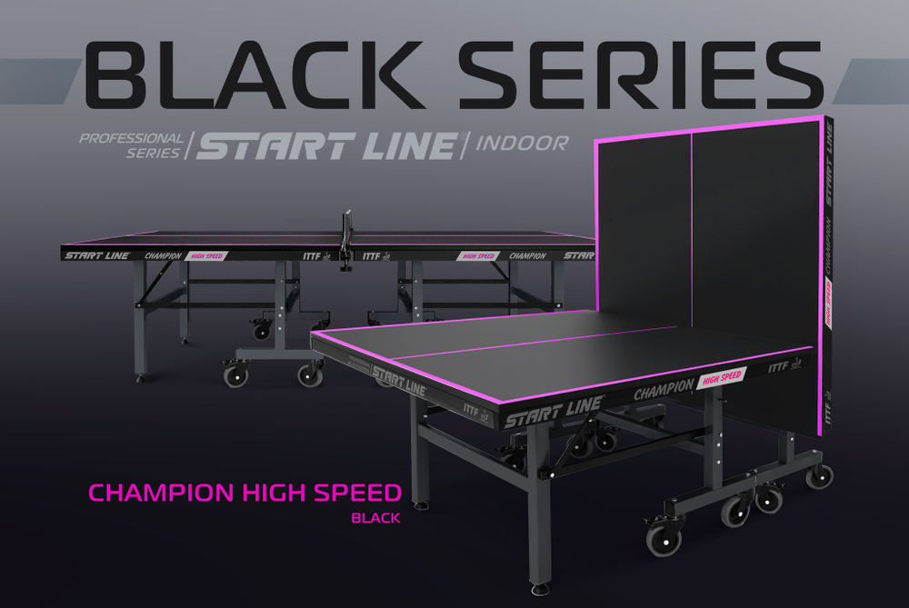 Стол теннисный Champion HIGH SPEED Black