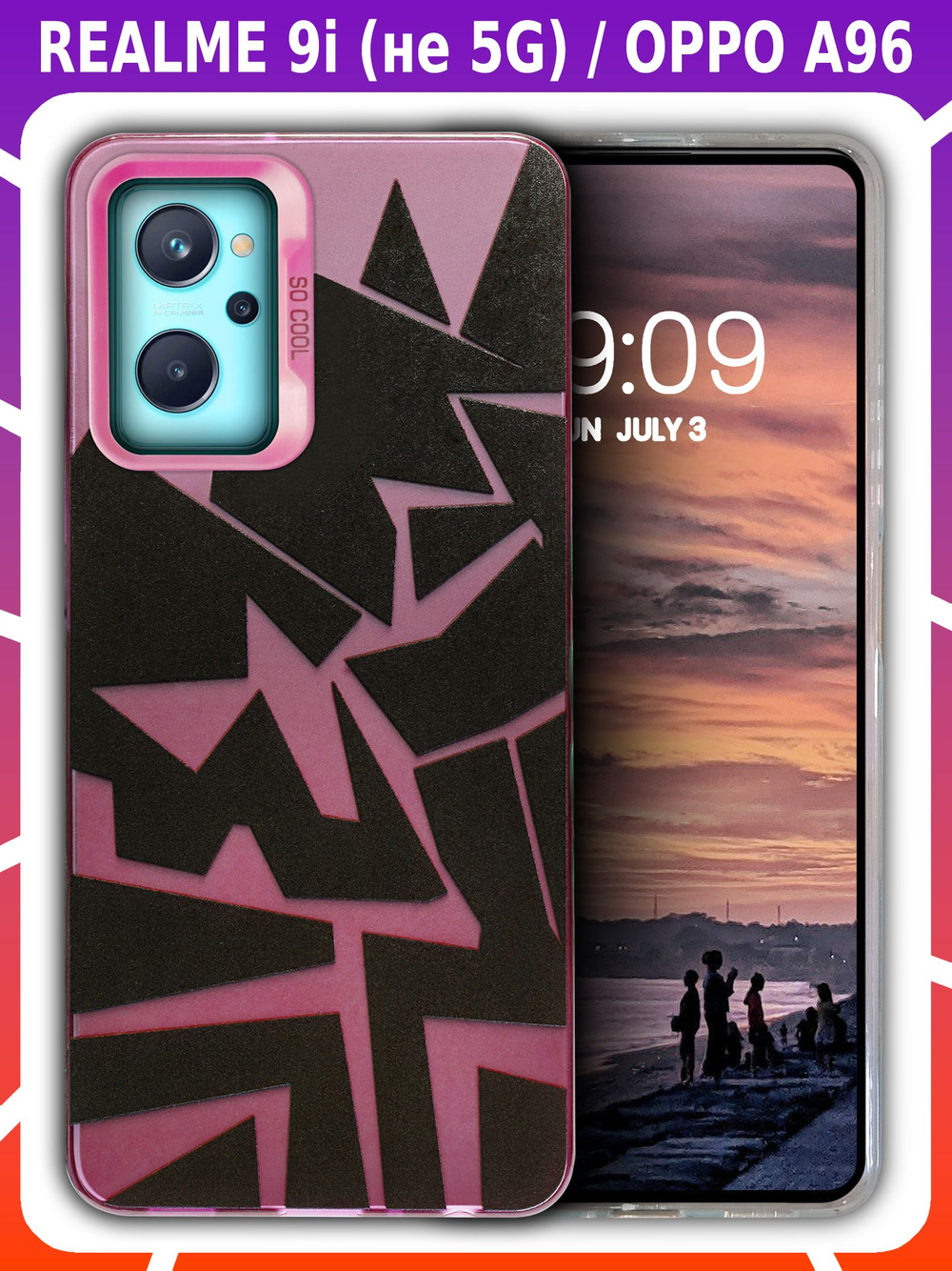 Дизайнерский чехол из пластика для REALME 9i (не 5G!) / OPPO A96 с усиленной защитой камеры и глянцем