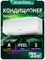 Настенная сплит-система Ecoclima ECW-CH12/AA-4R1 + EC-CH12/A-4R1, белый